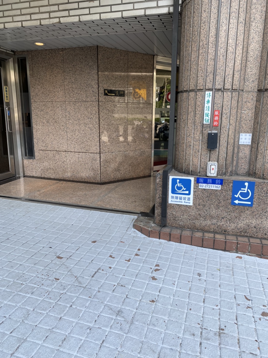 無障礙設施及友善環境-2