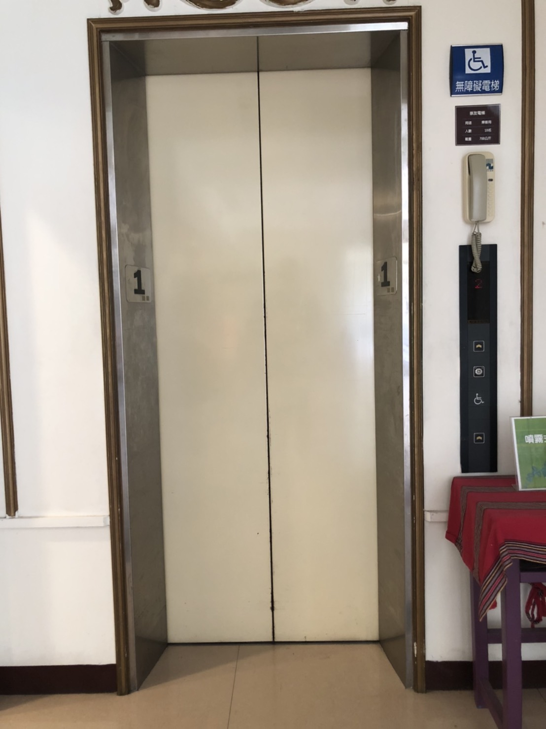 無障礙設施及友善環境-9