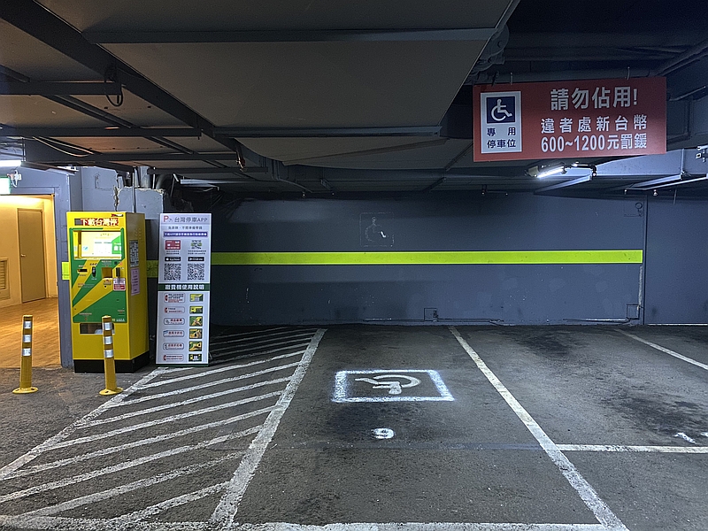 無障礙客房‧設施及友善環境-5