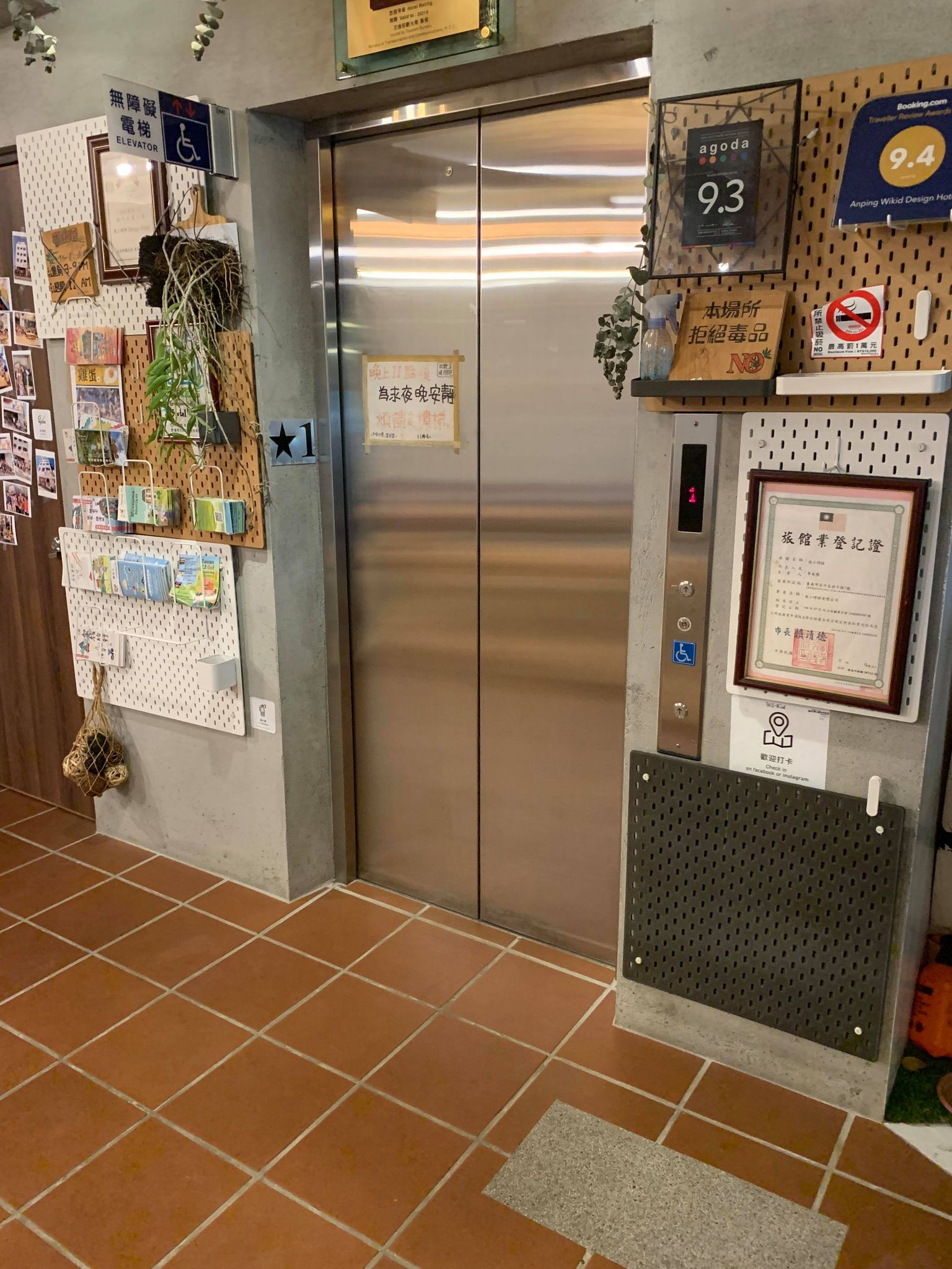 無障礙客房‧設施及友善環境-3