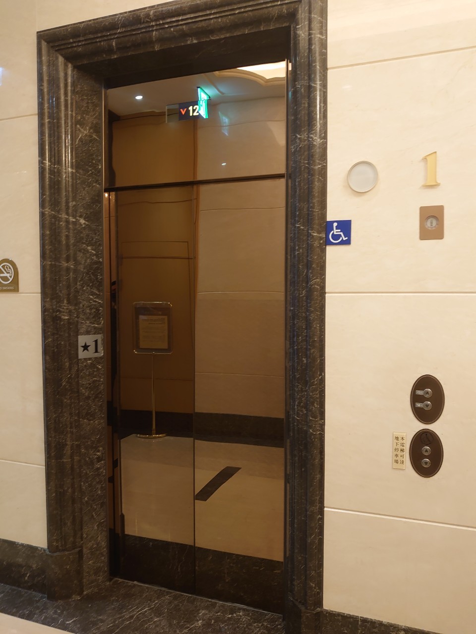 無障礙設施及友善環境-4
