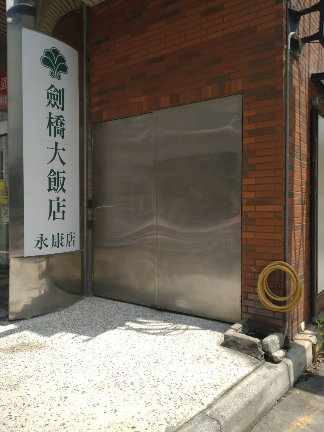 永康劍橋飯店3