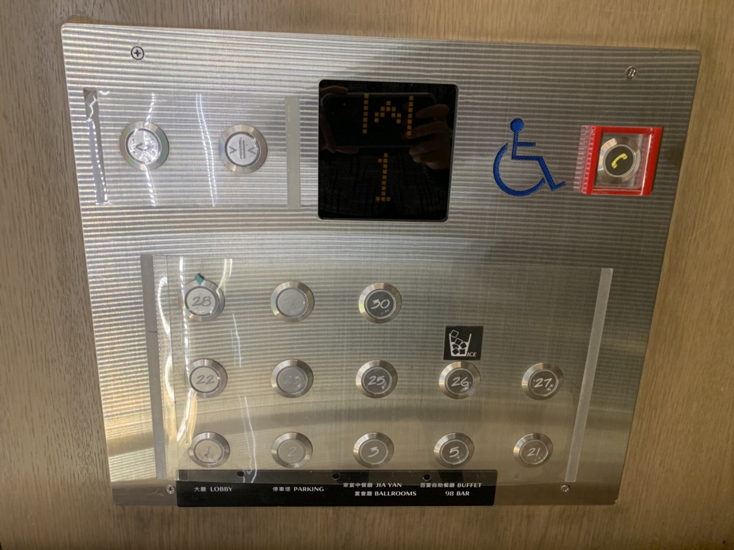 無障礙客房‧設施及友善環境-6
