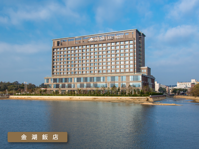 金湖飯店-1