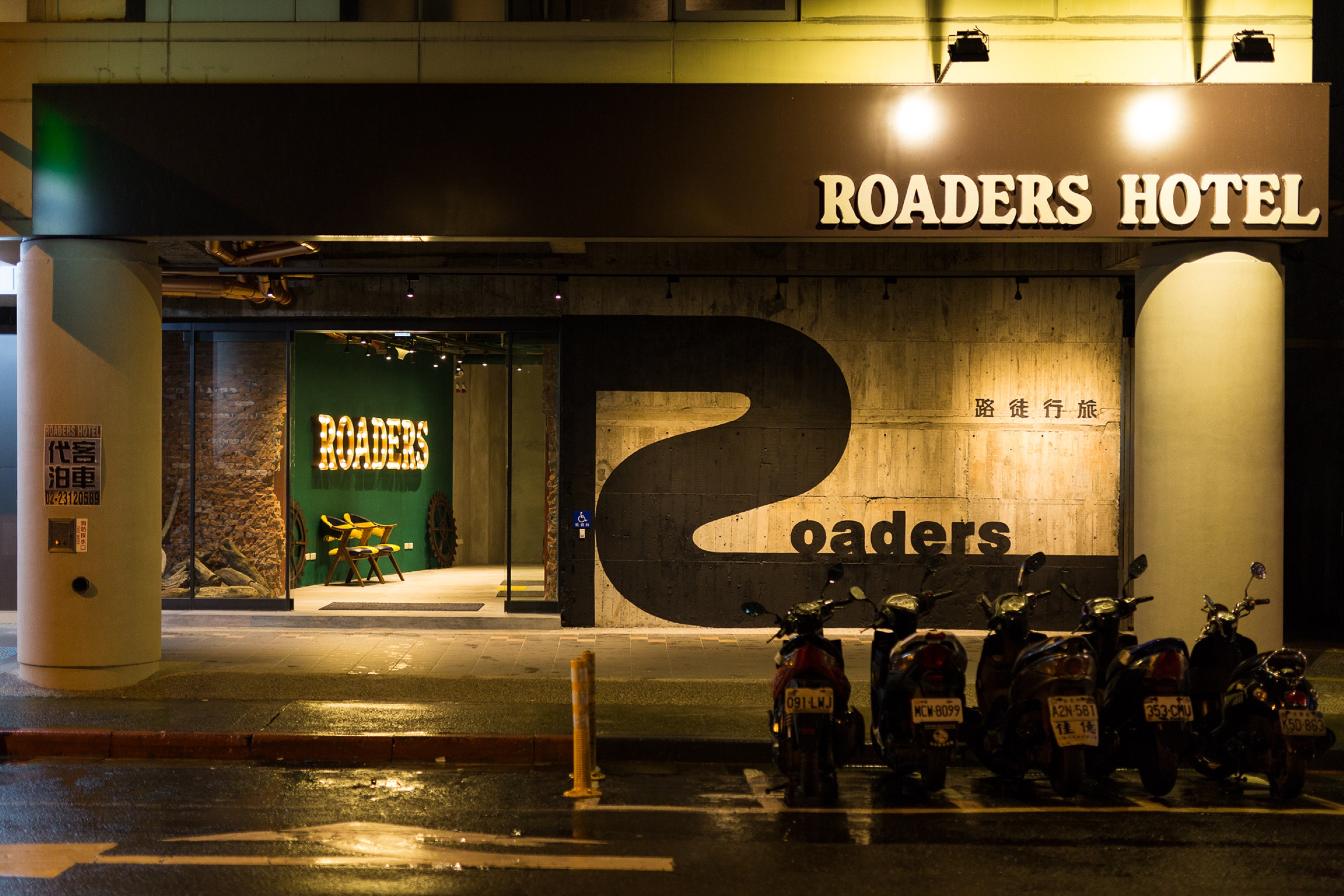 路徒行旅-中華館-4