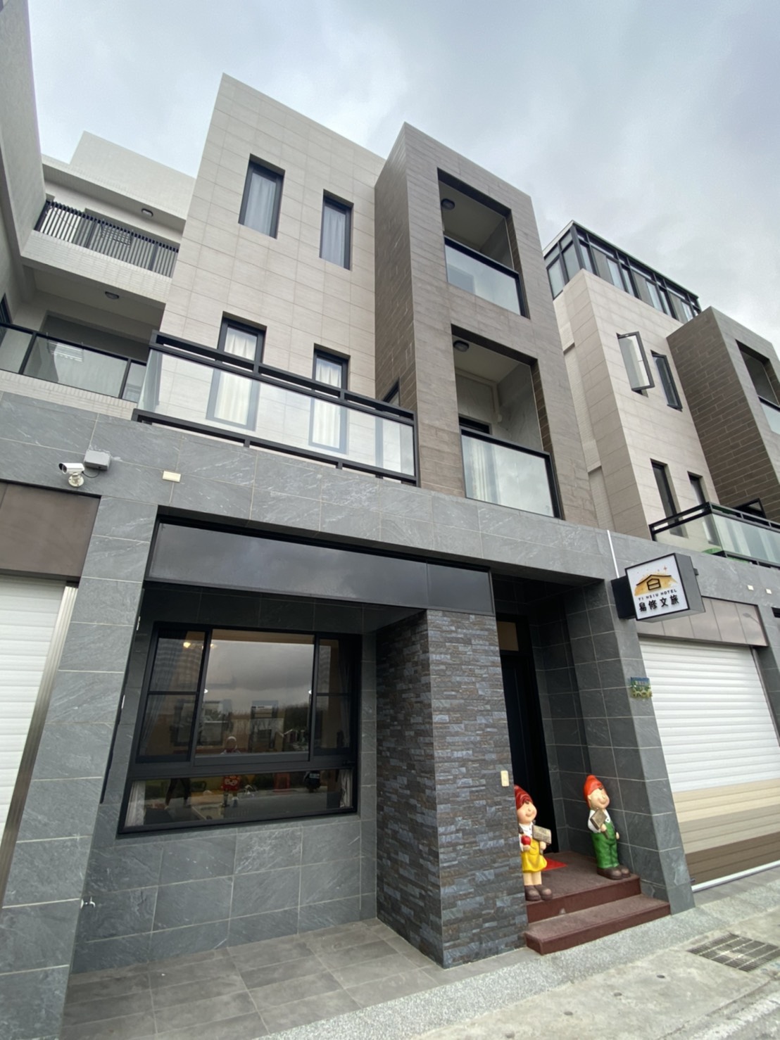 易修文旅民宿-3