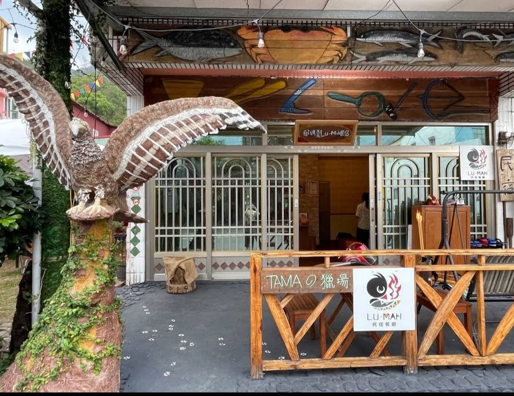 LUMAH民宿1館-4