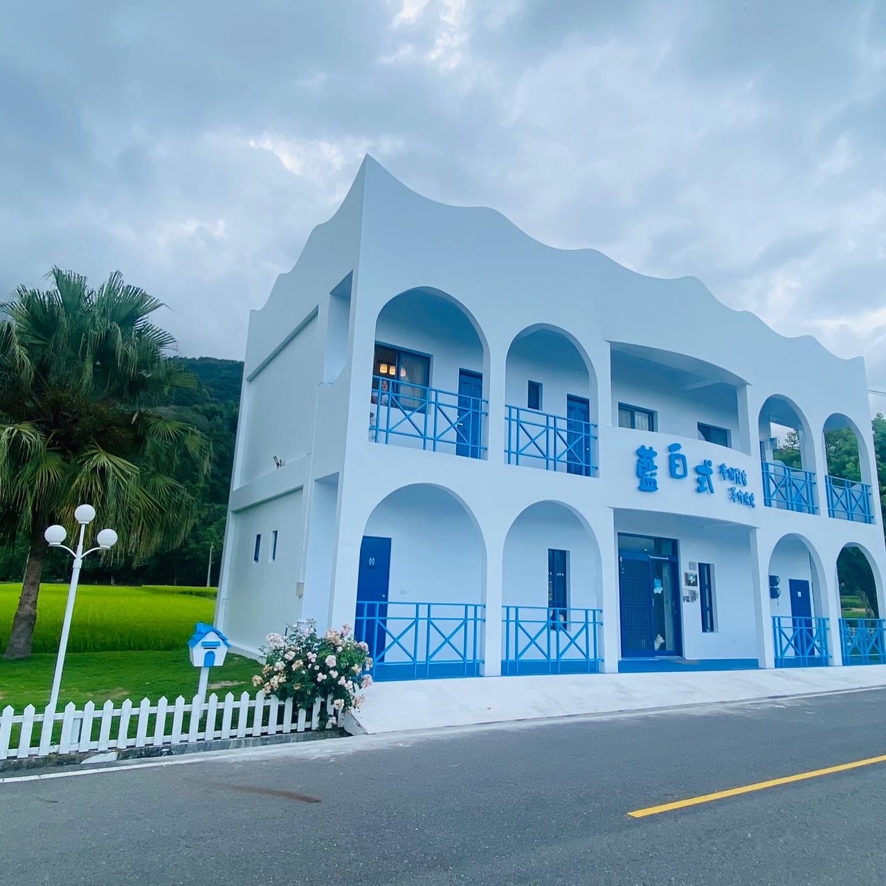 藍白式度假民宿7