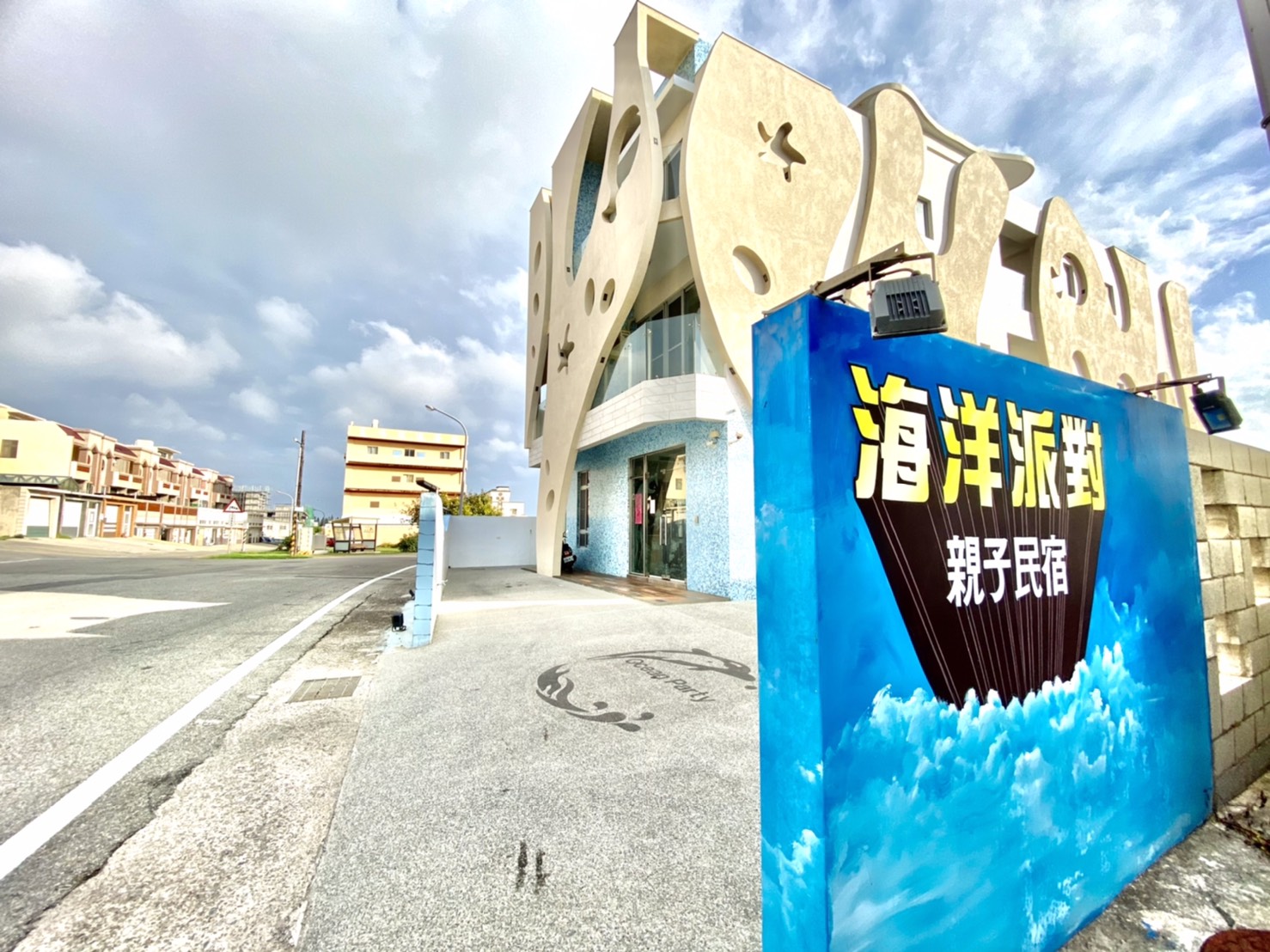 海洋派對親子民宿-4