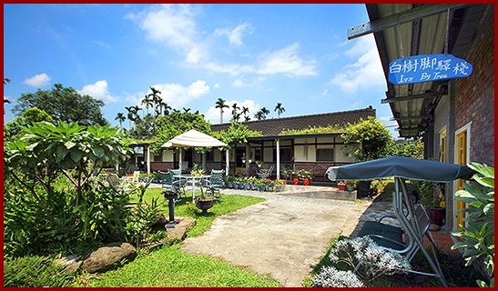 竹崎白樹腳驛棧民宿2