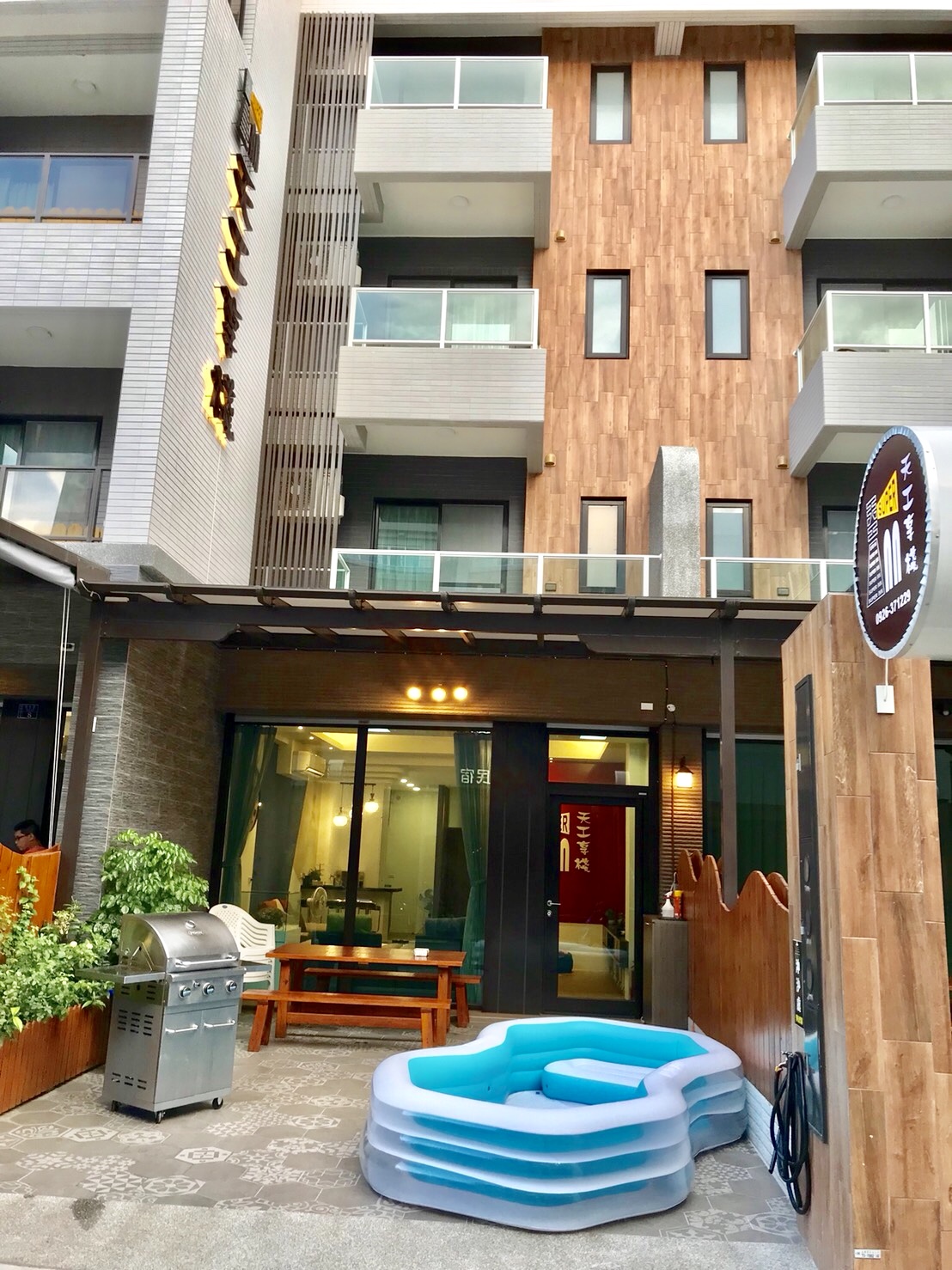 天工享棧SUPER INN主題民宿12