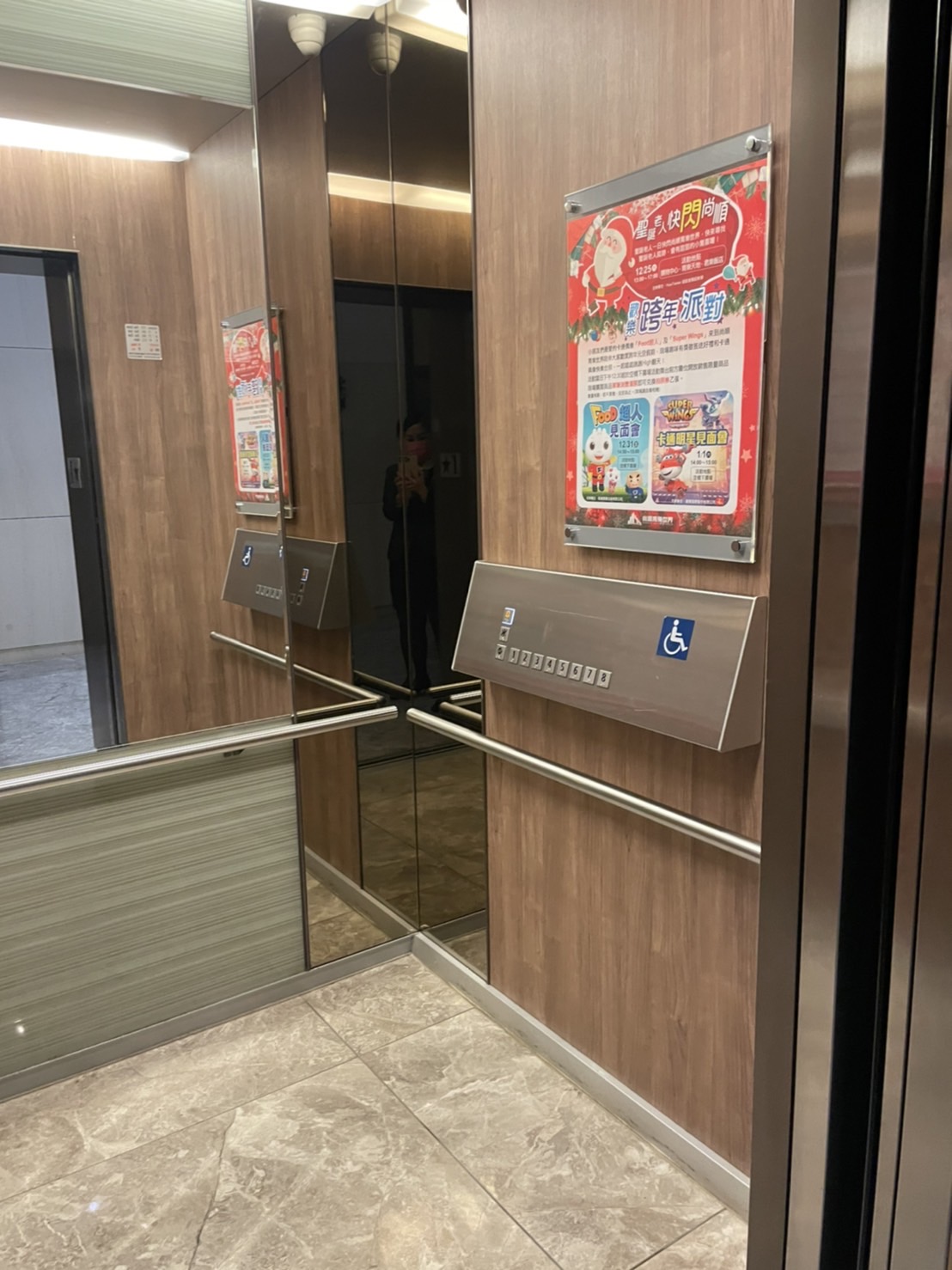 無障礙設施及友善環境-3
