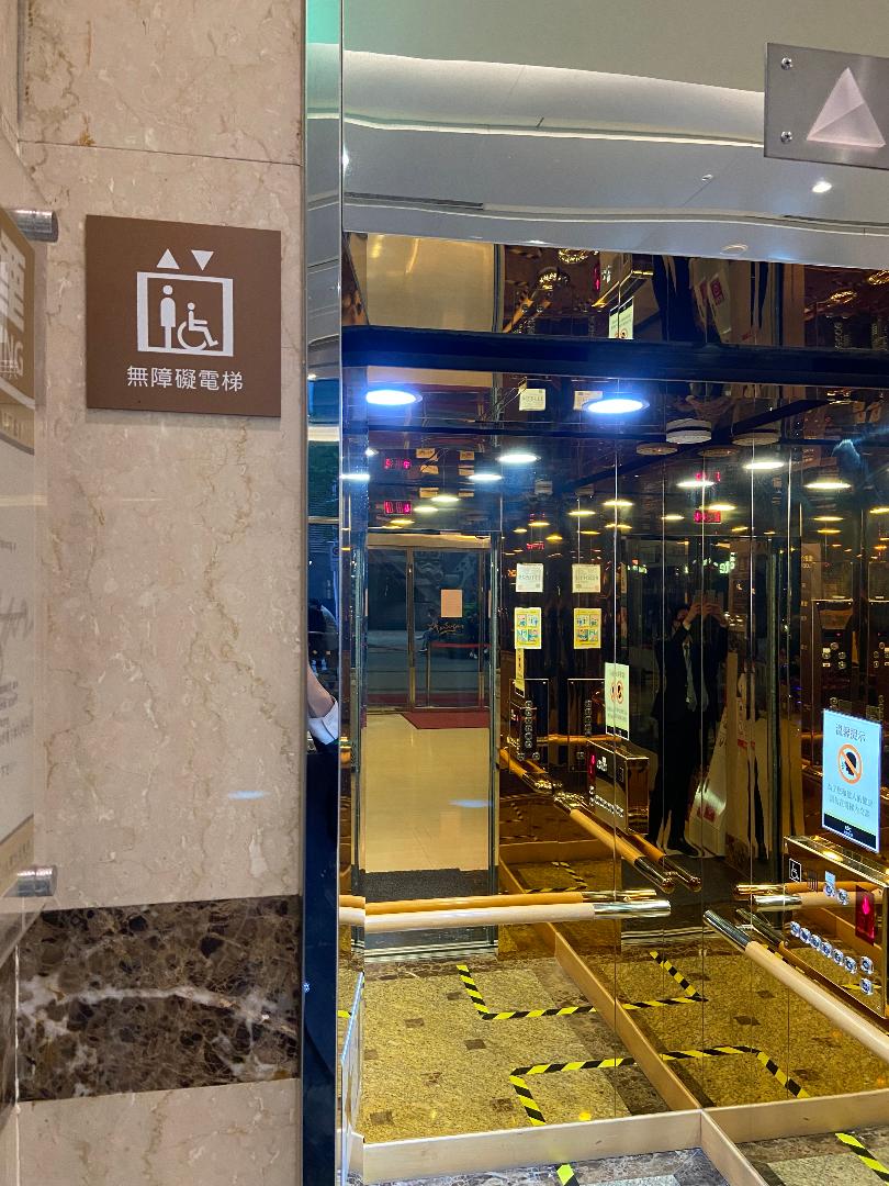 無障礙設施及友善環境-2