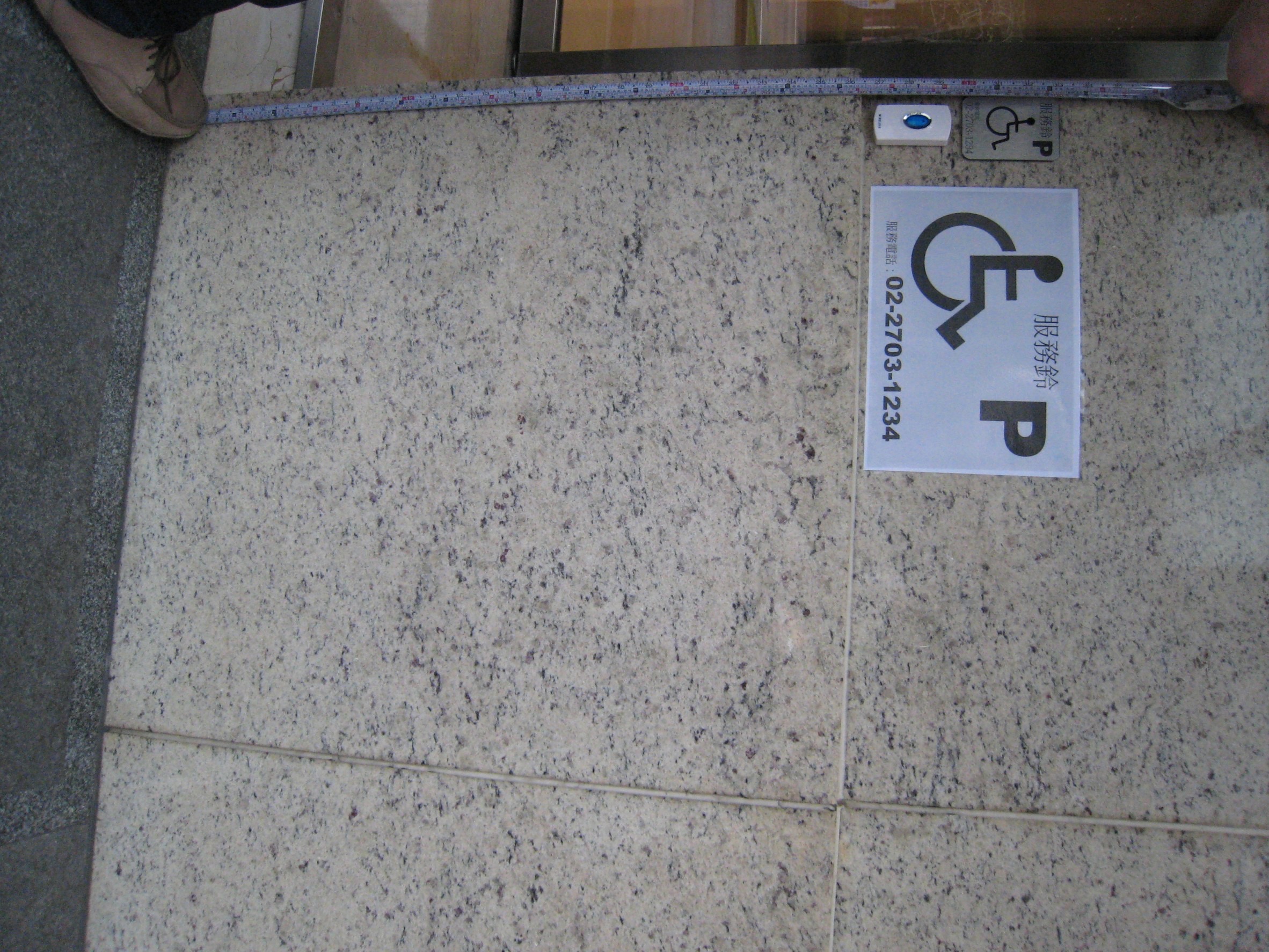 無障礙設施及友善環境-4