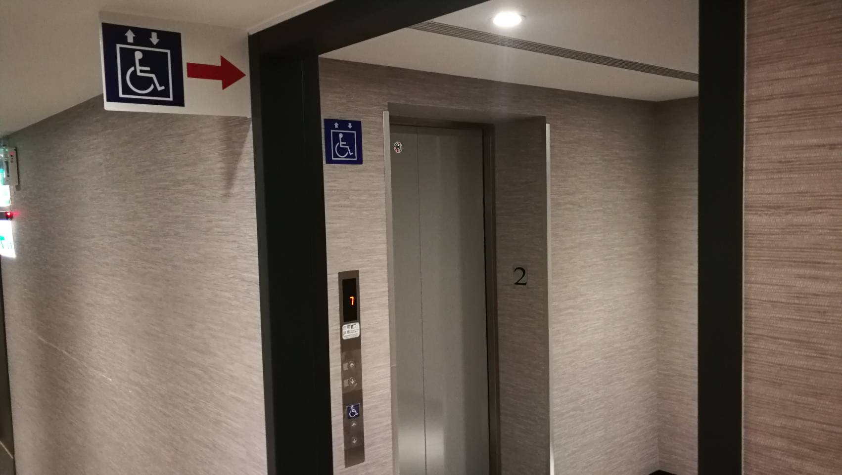 無障礙設施及友善環境-2