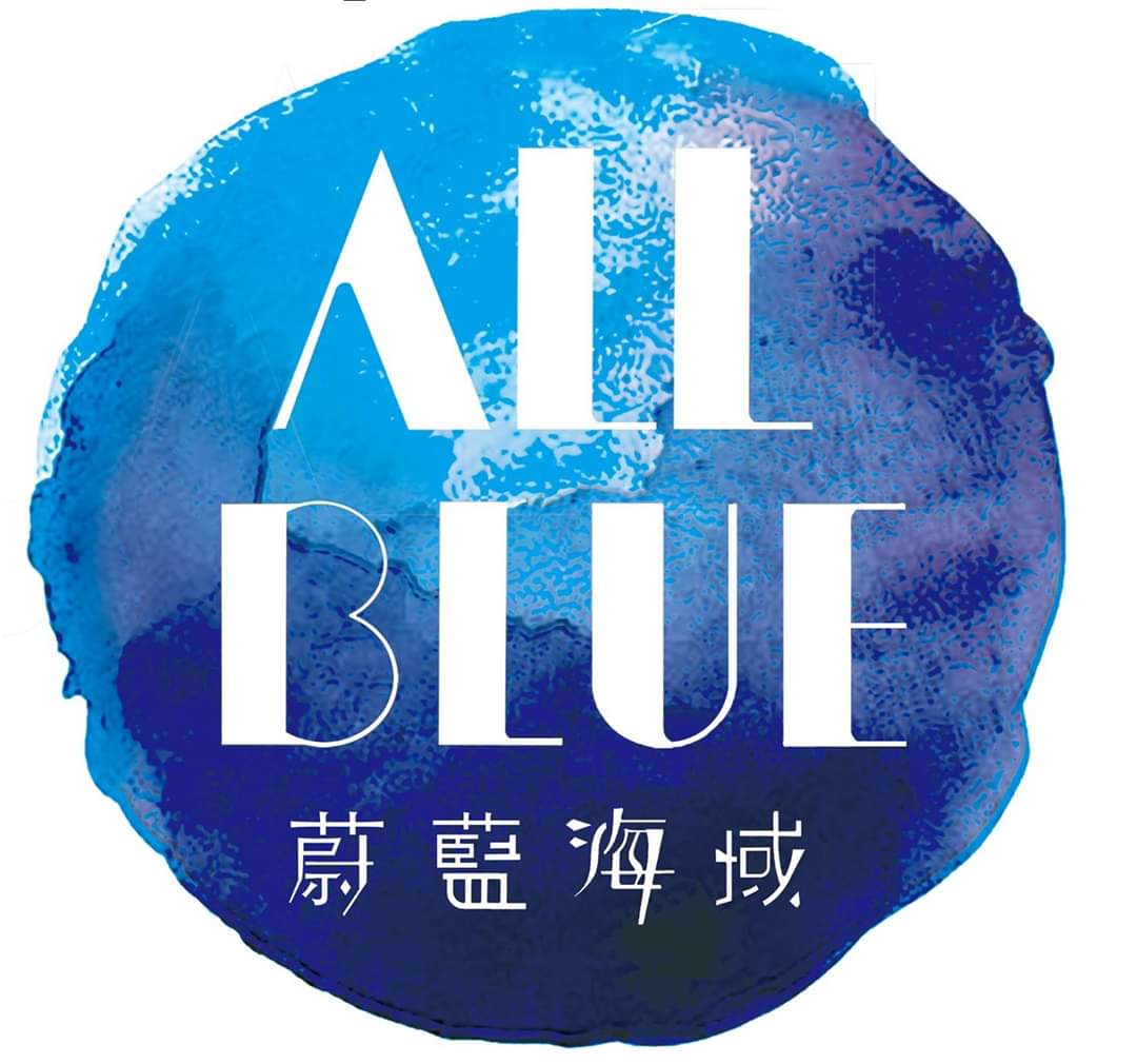 蔚藍海域民宿7