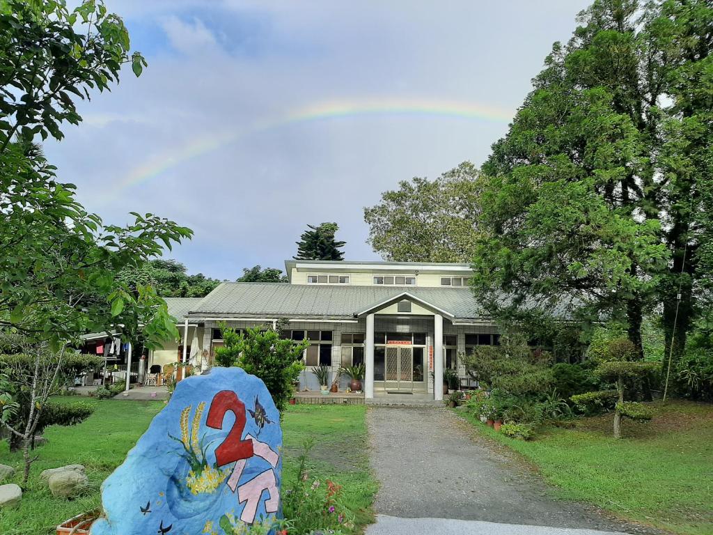 二分地民宿2