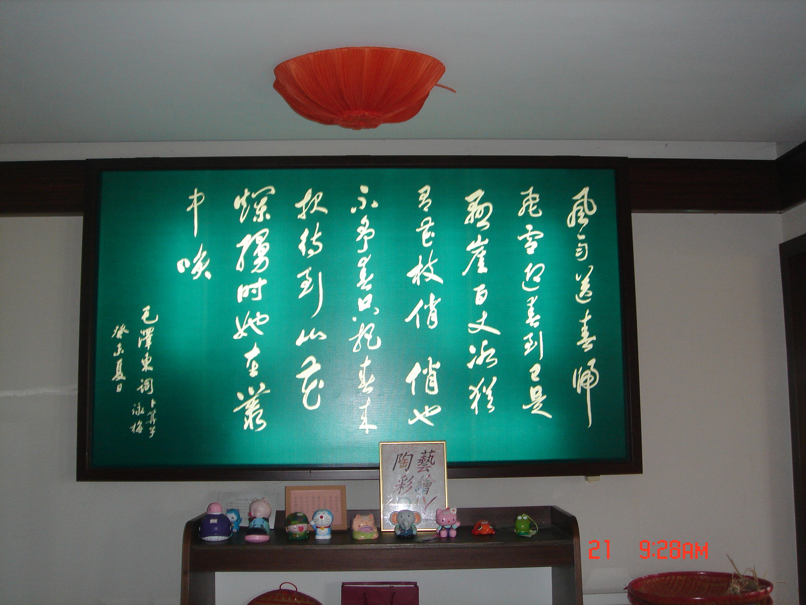 早苗莊園民宿-2