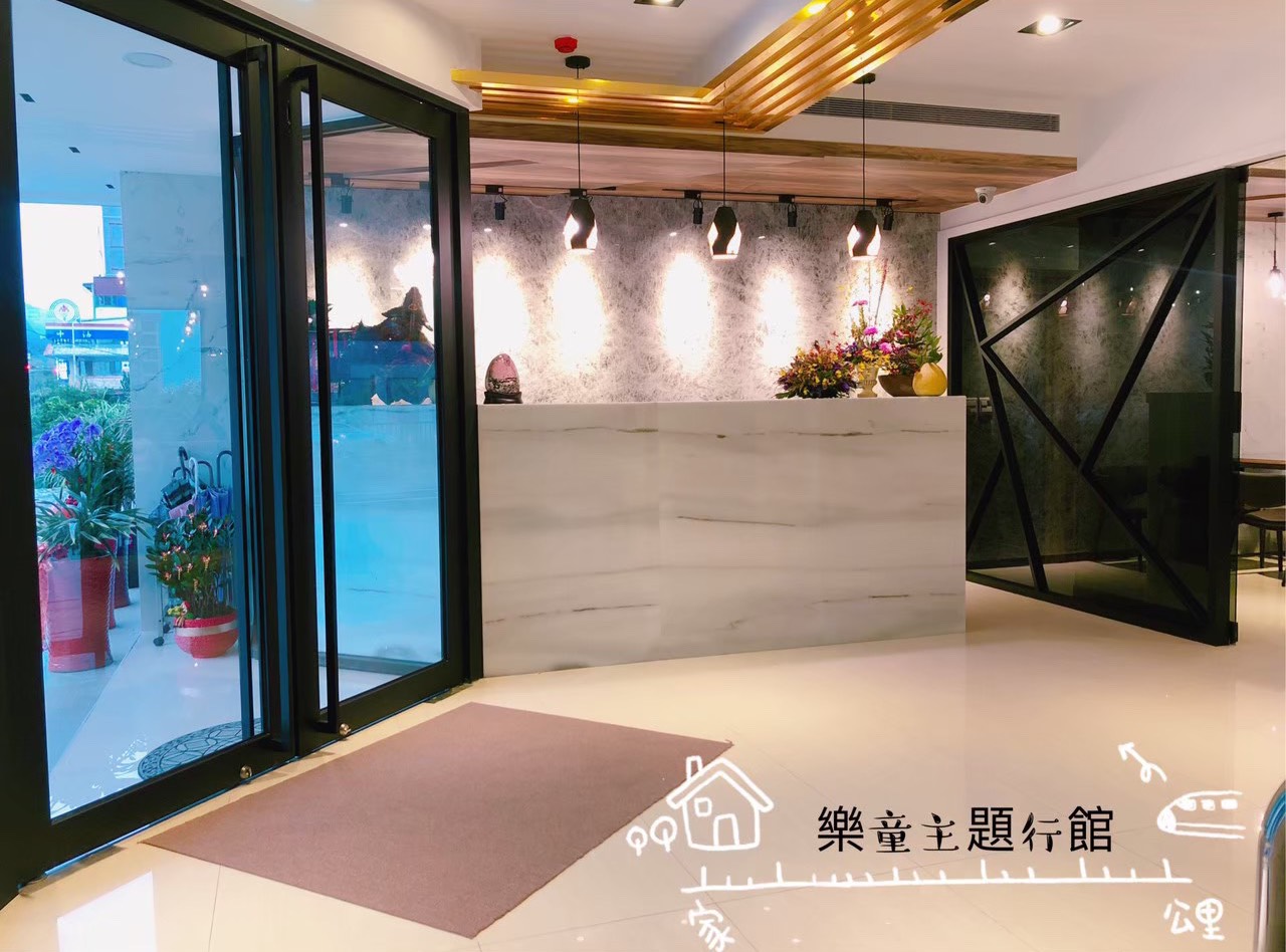 樂童主題行旅2
