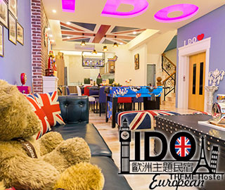 Ｉ　ＤＯ民宿-5