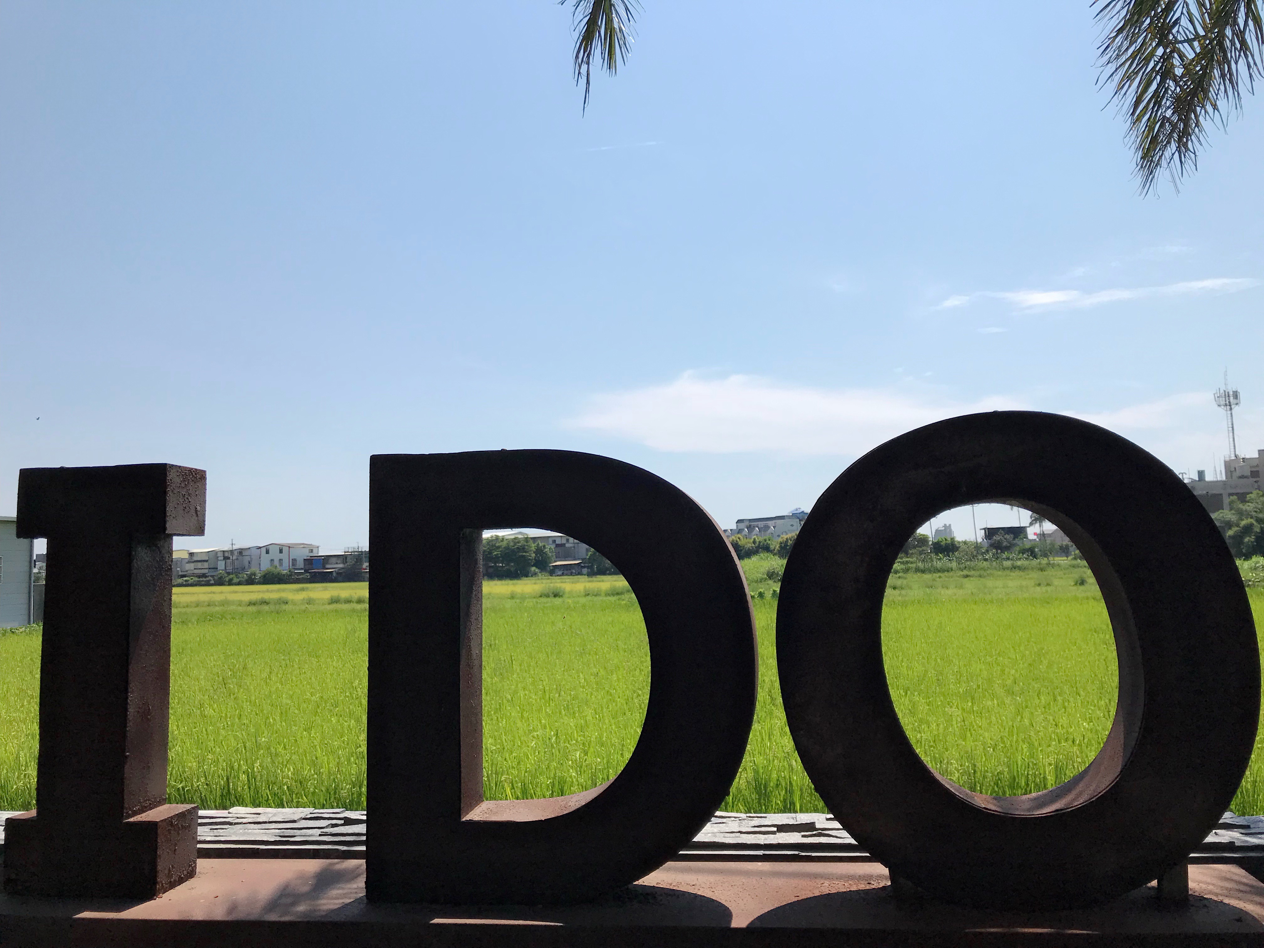 Ｉ　ＤＯ民宿-4