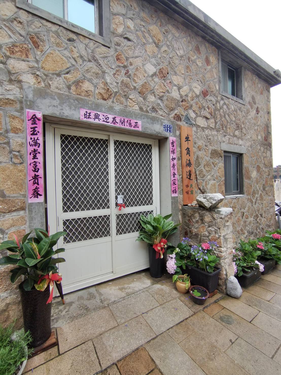 牛角海邊民宿-10