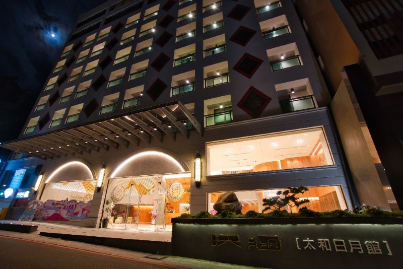 太和日月旅館-2