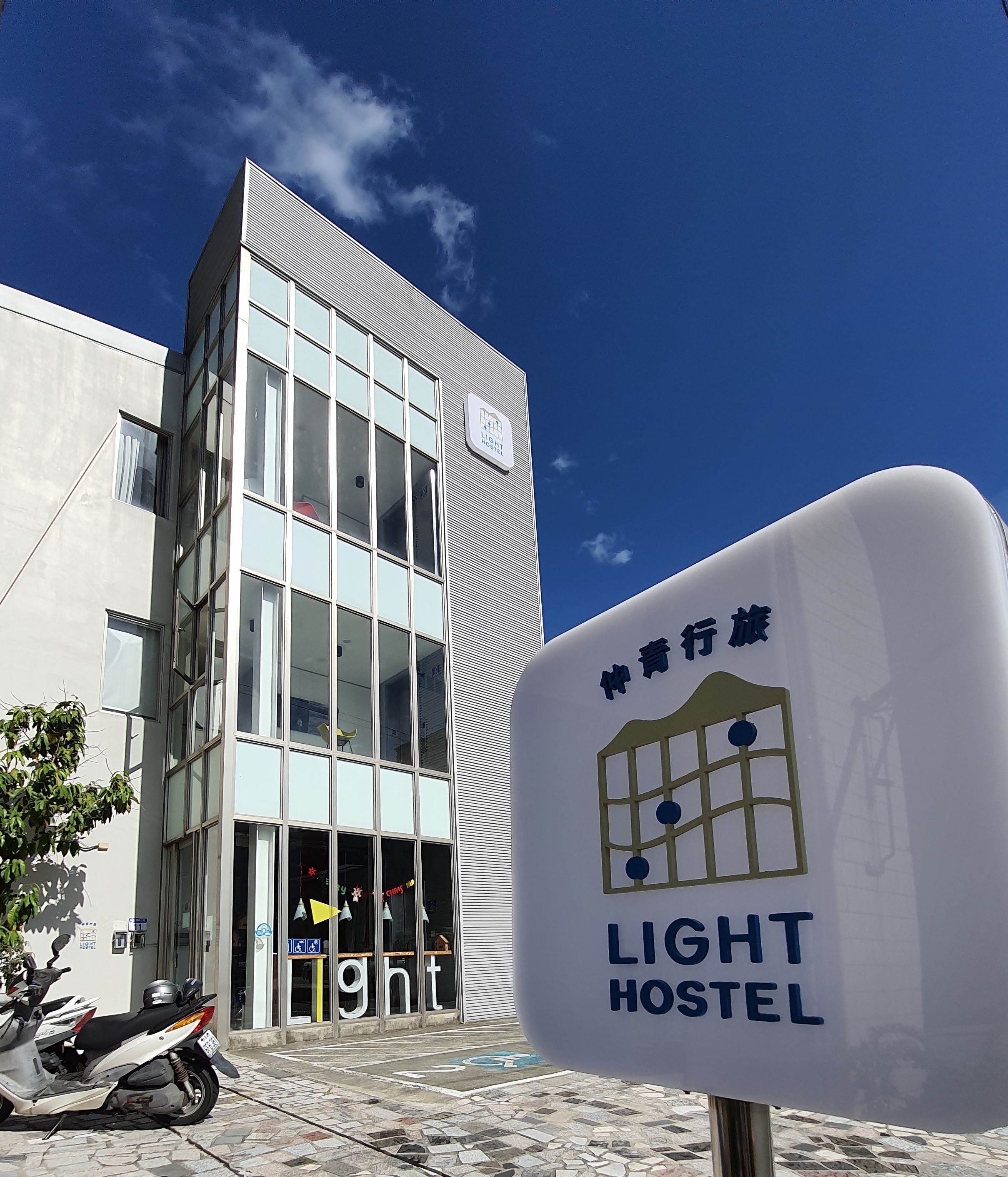 仲青行旅花蓮館2