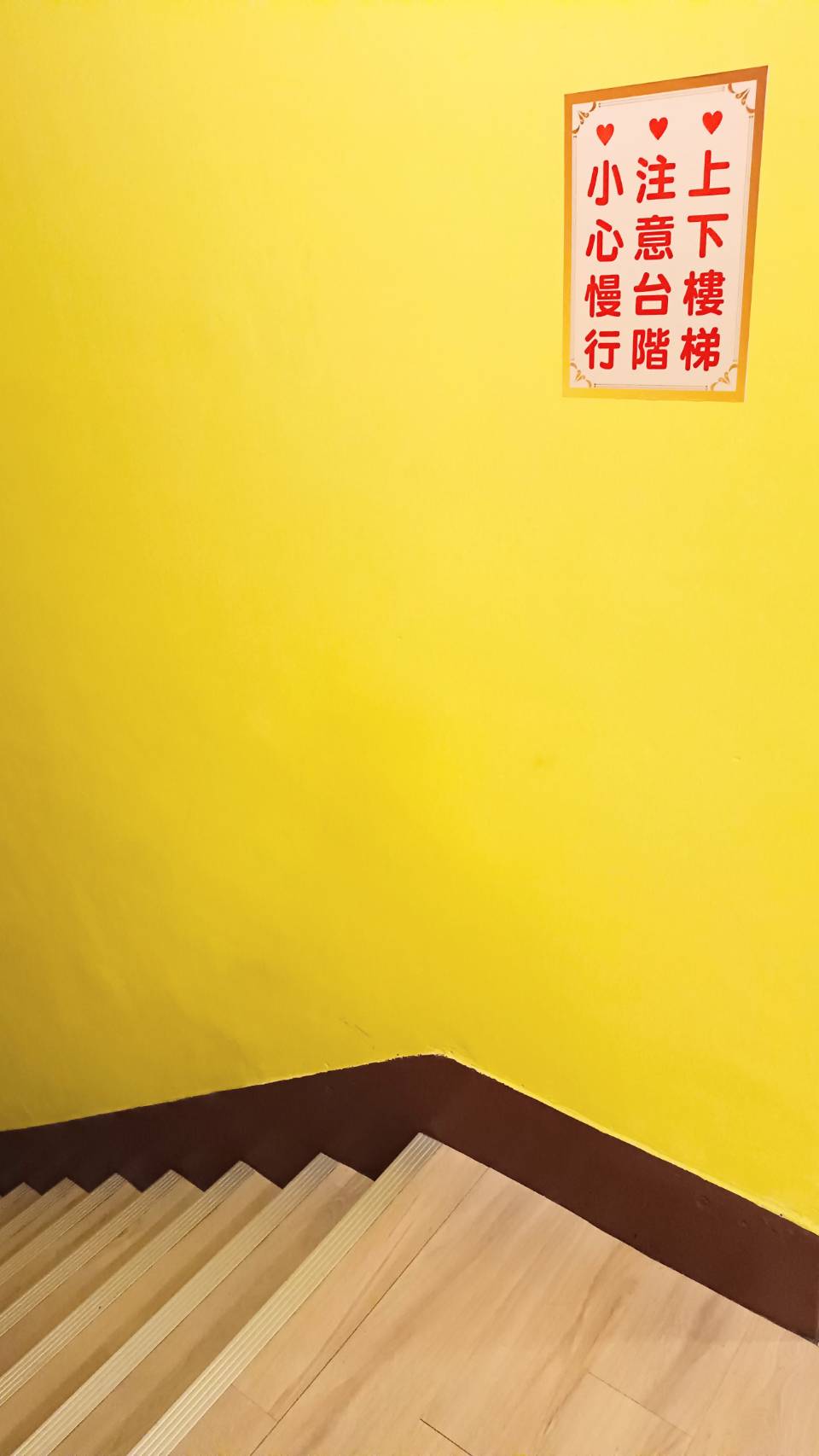英倫旅店13