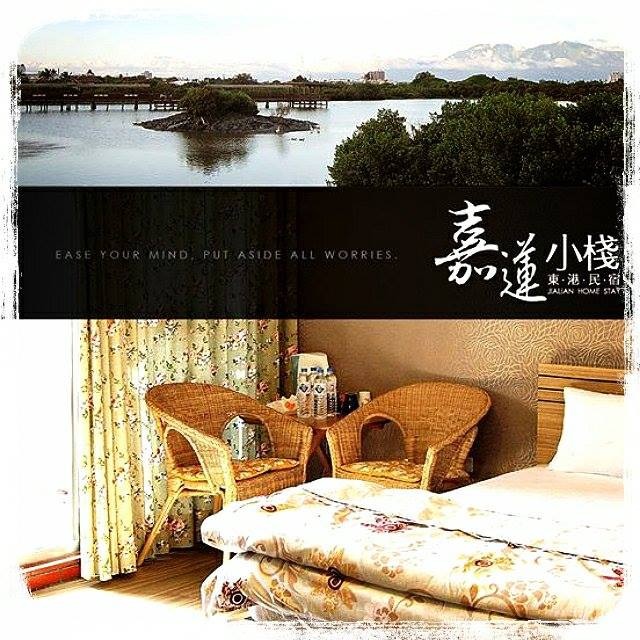 嘉蓮小棧民宿-2