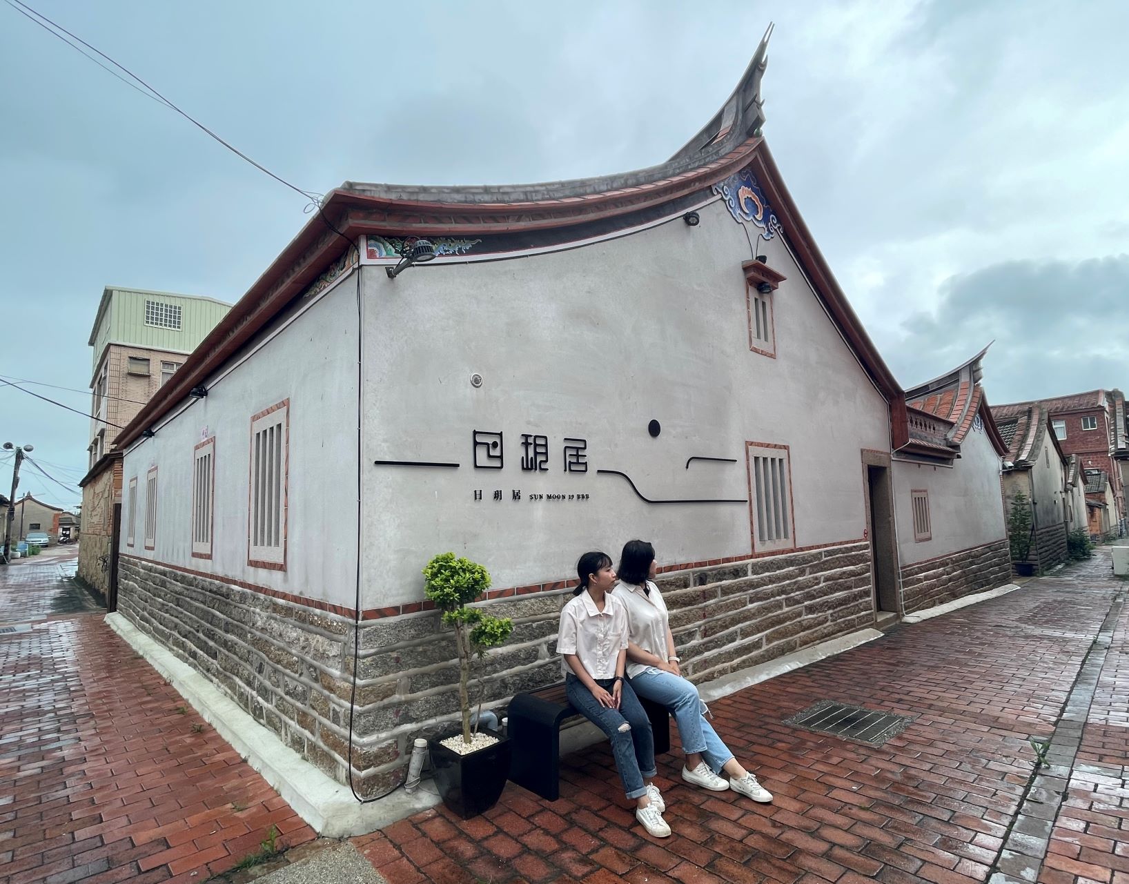日玥居19