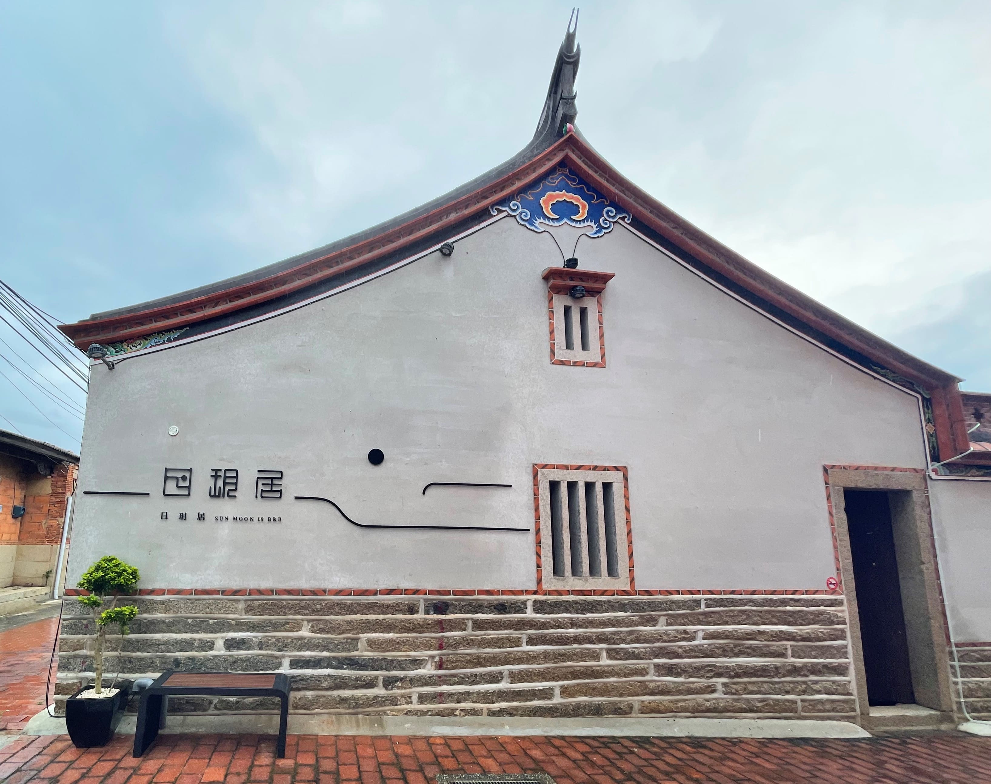日玥居15