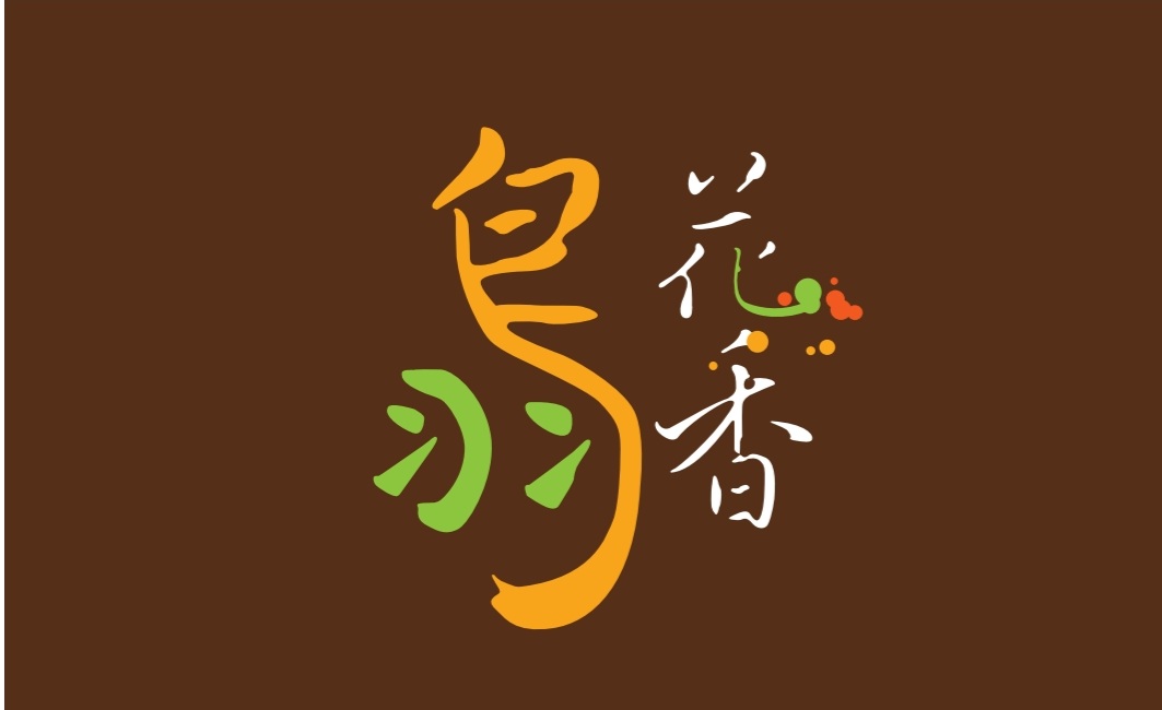 鳥羽花香民宿1
