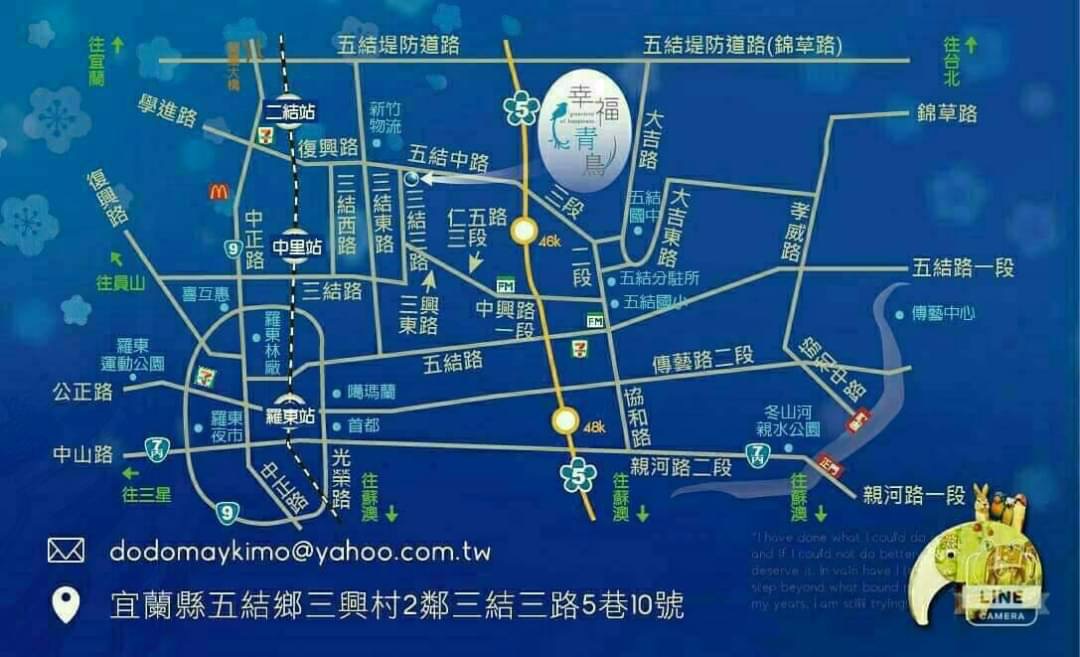 宜蘭幸福青鳥民宿-8