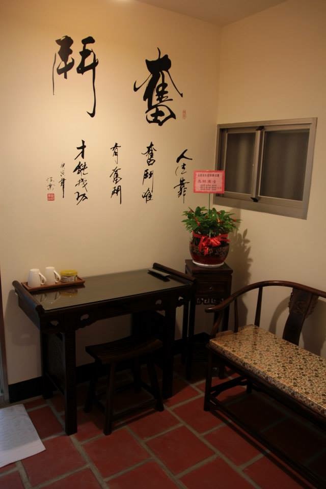 品茗居7