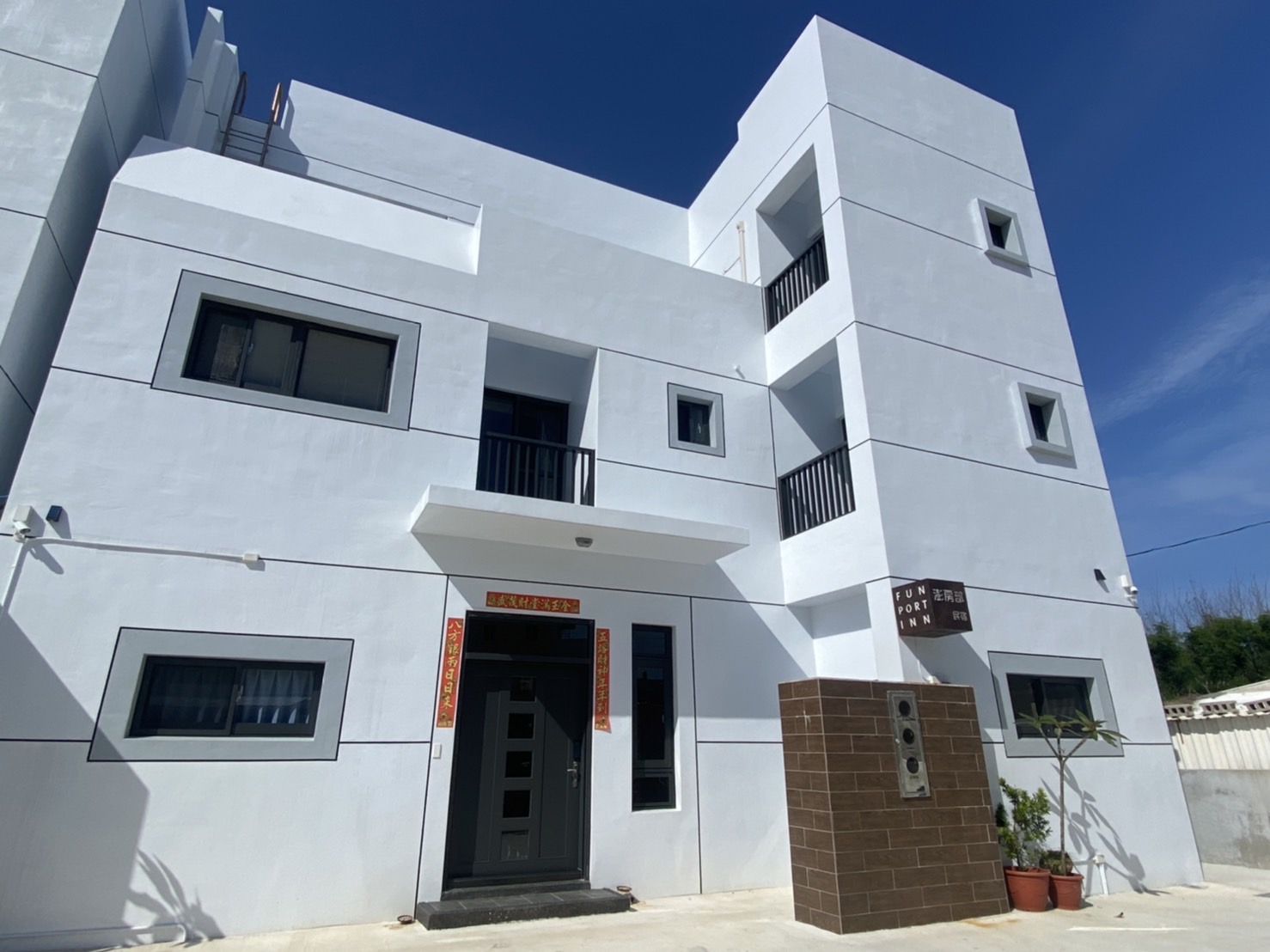 夏至文旅民宿-1