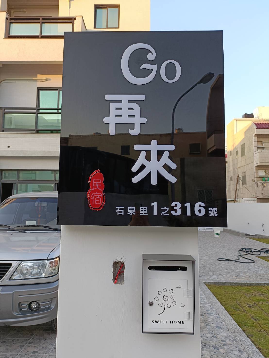 GO再來民宿14