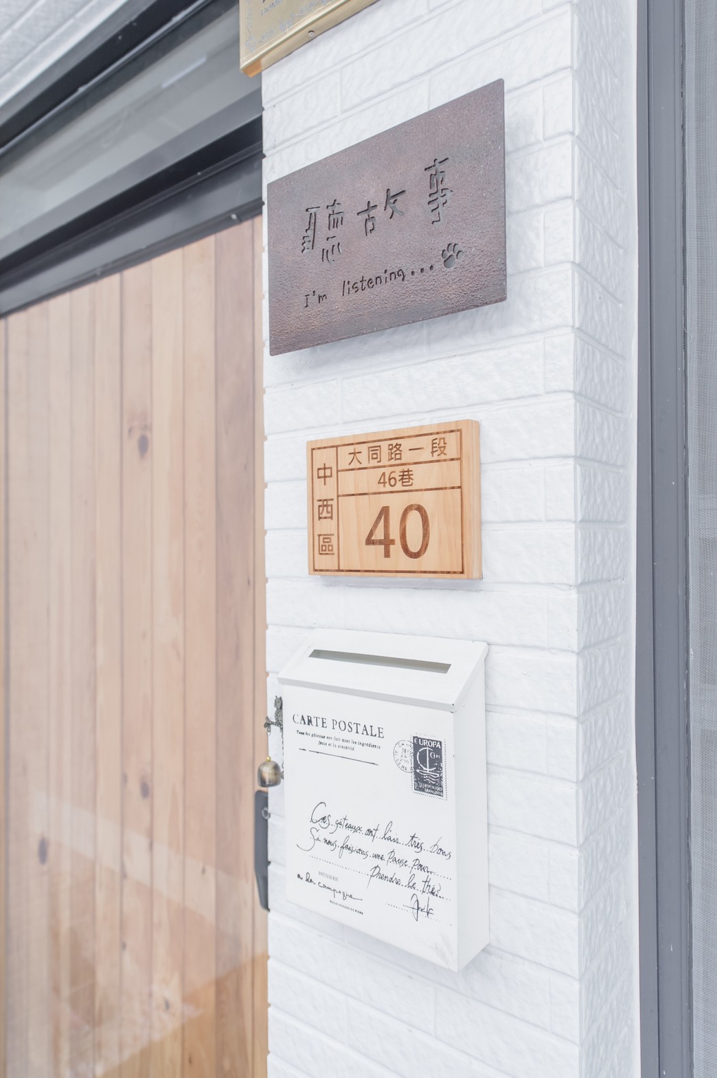 聽故事台南民宿16