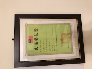 欣欣民宿4