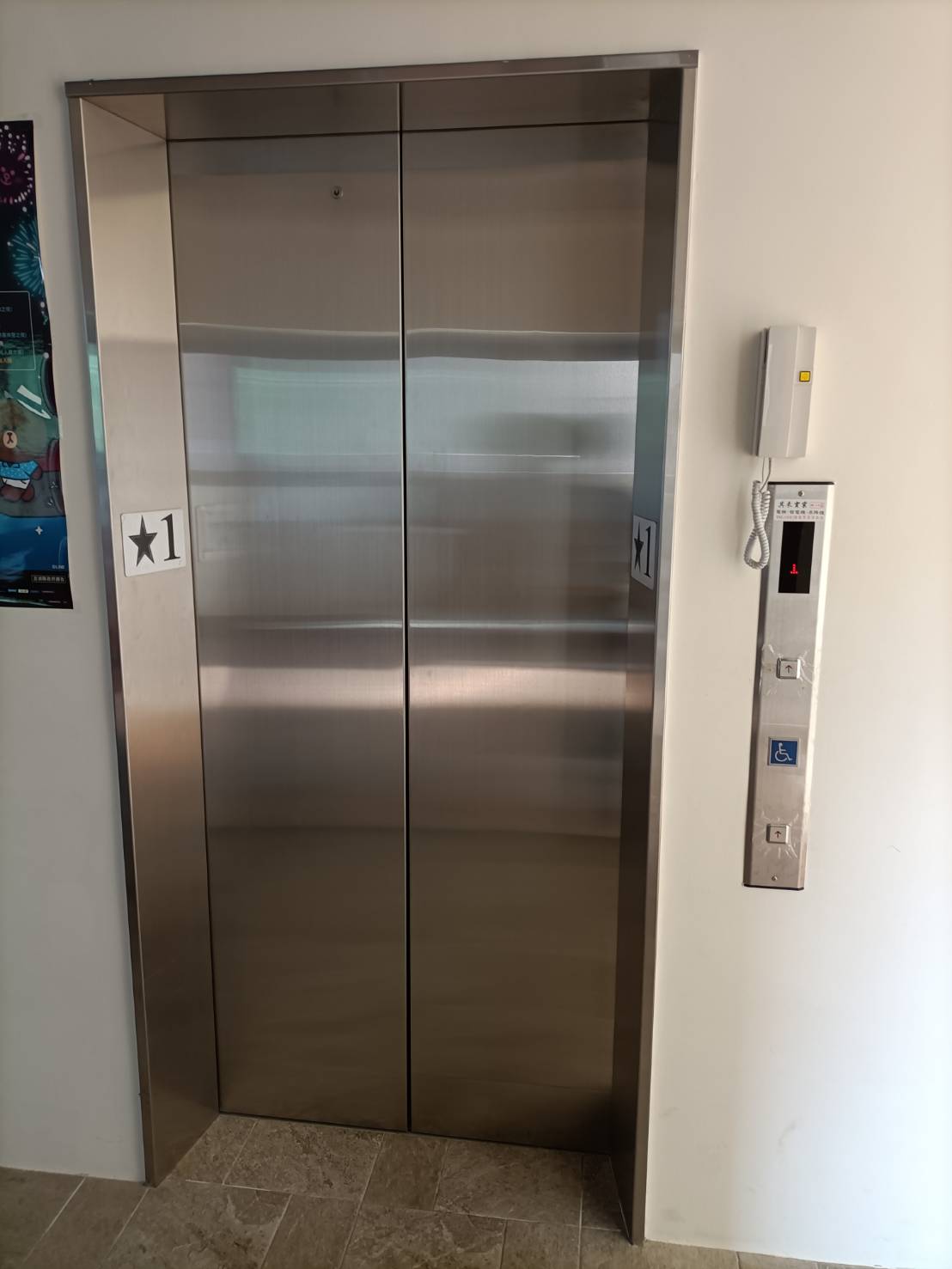 無障礙設施及友善環境-1