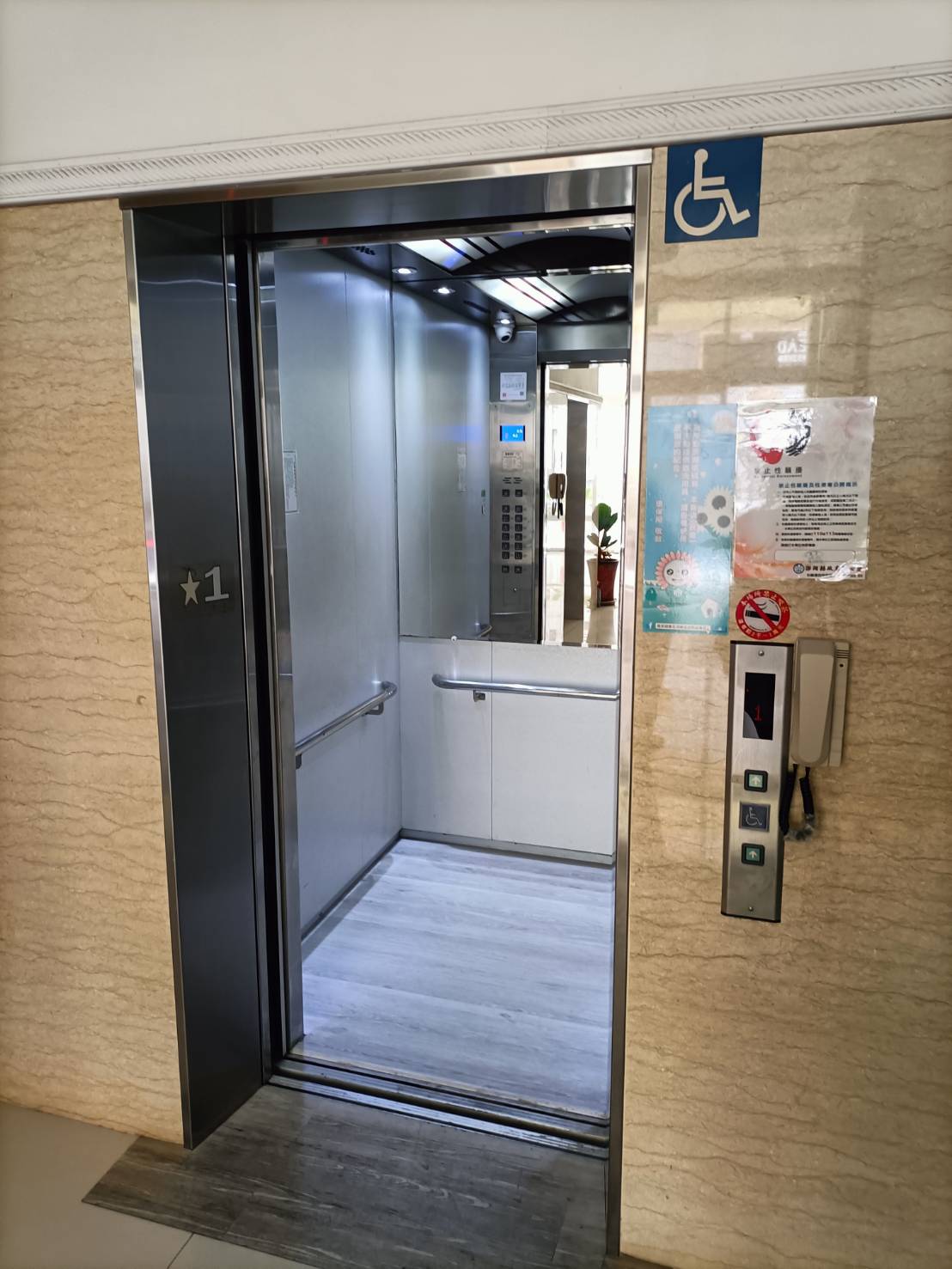 無障礙設施及友善環境-2