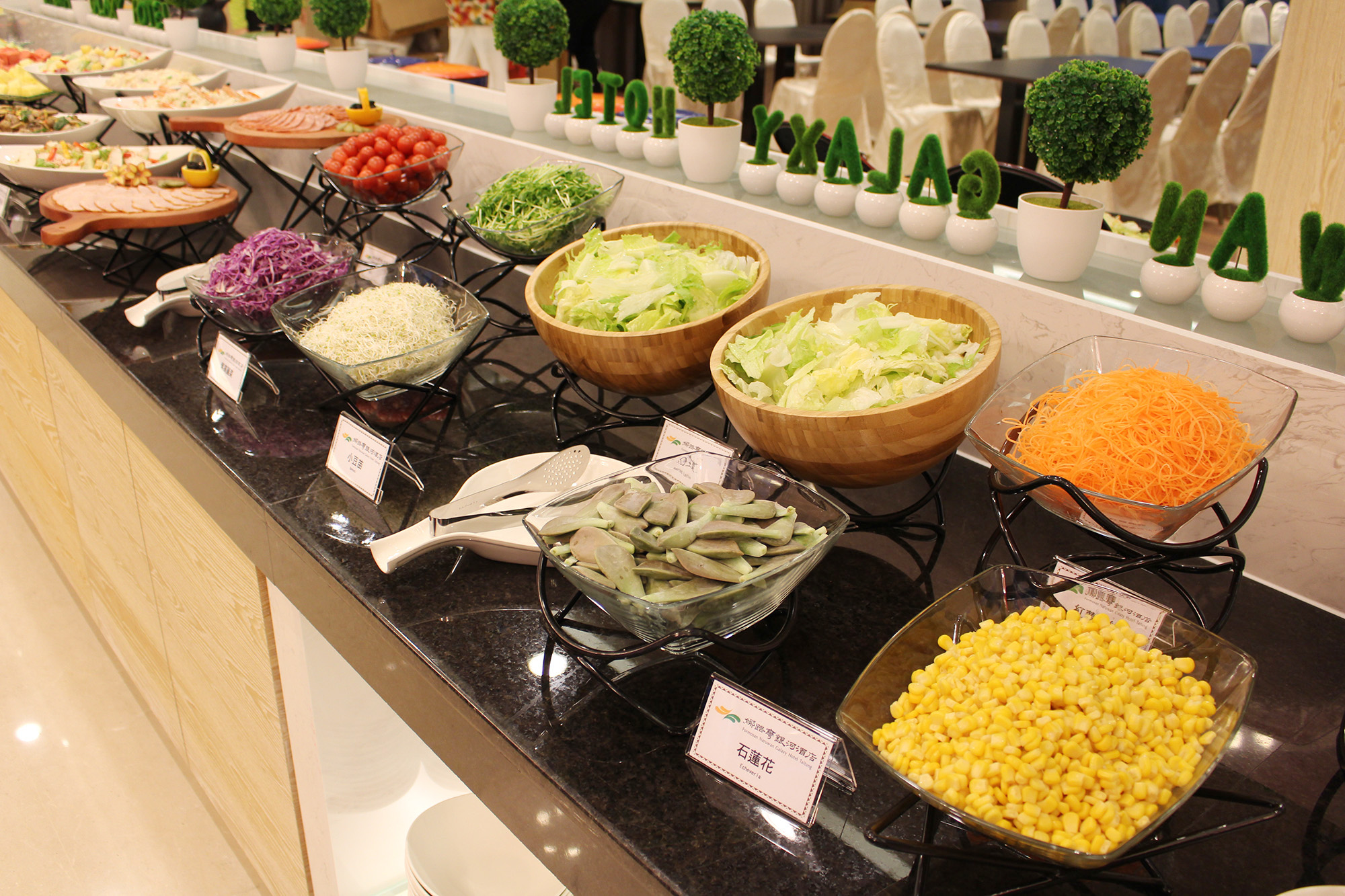 娜路彎銀河酒店-5