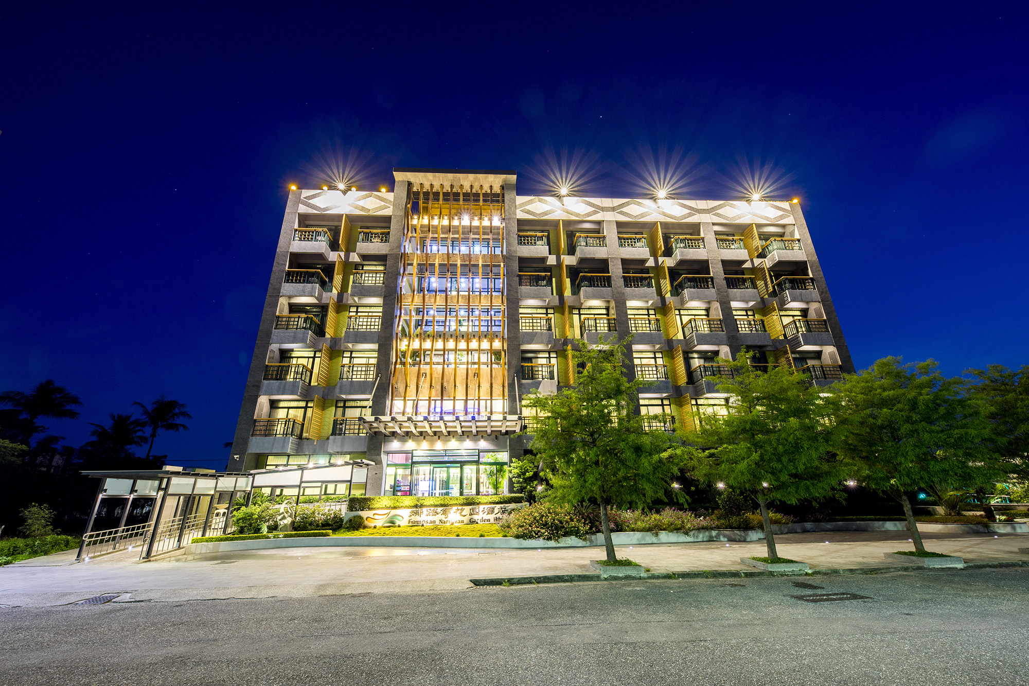 娜路彎花園酒店-5