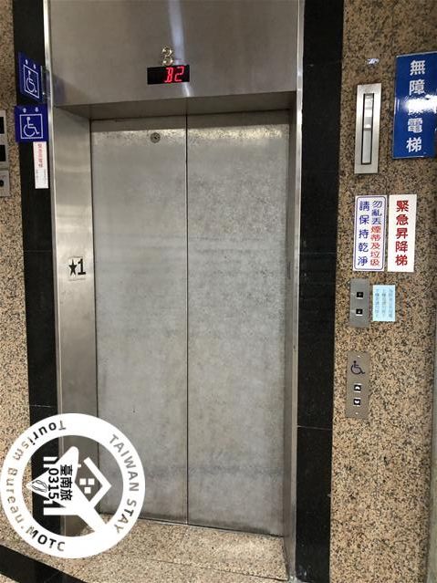 無障礙客房‧設施及友善環境-4