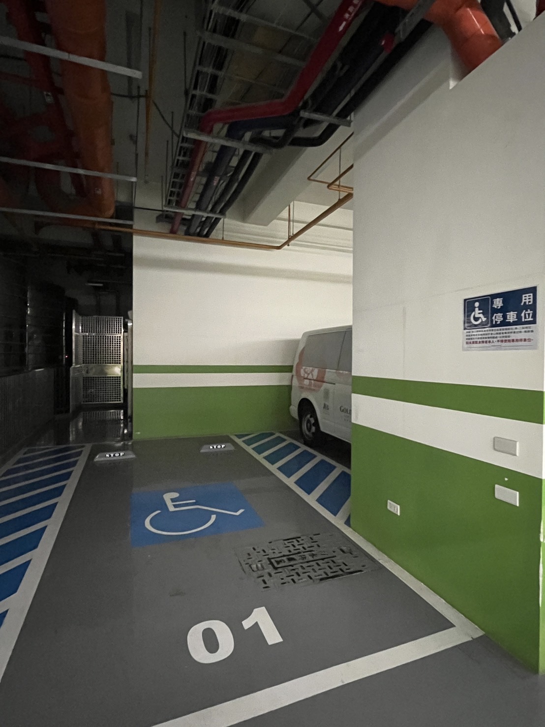 無障礙設施及友善環境-7