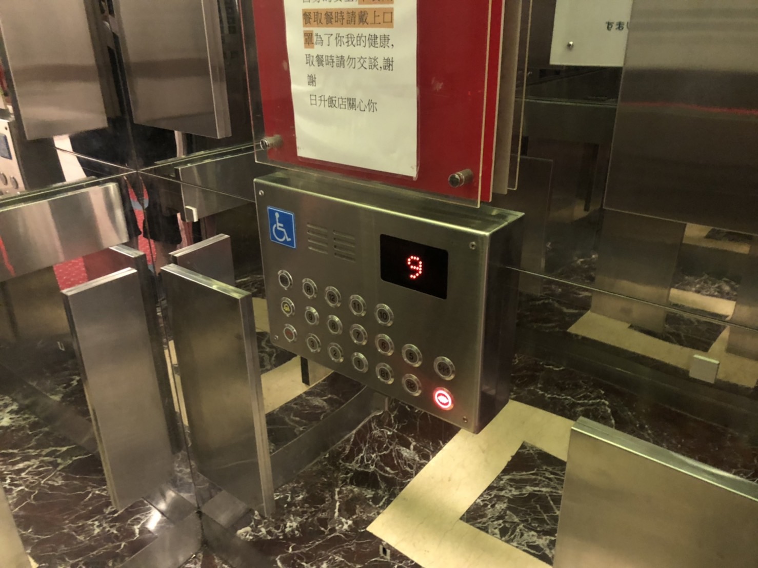 無障礙設施及友善環境-5