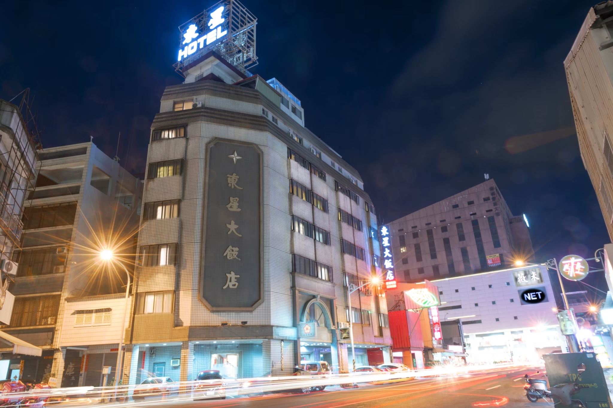 東星大飯店1