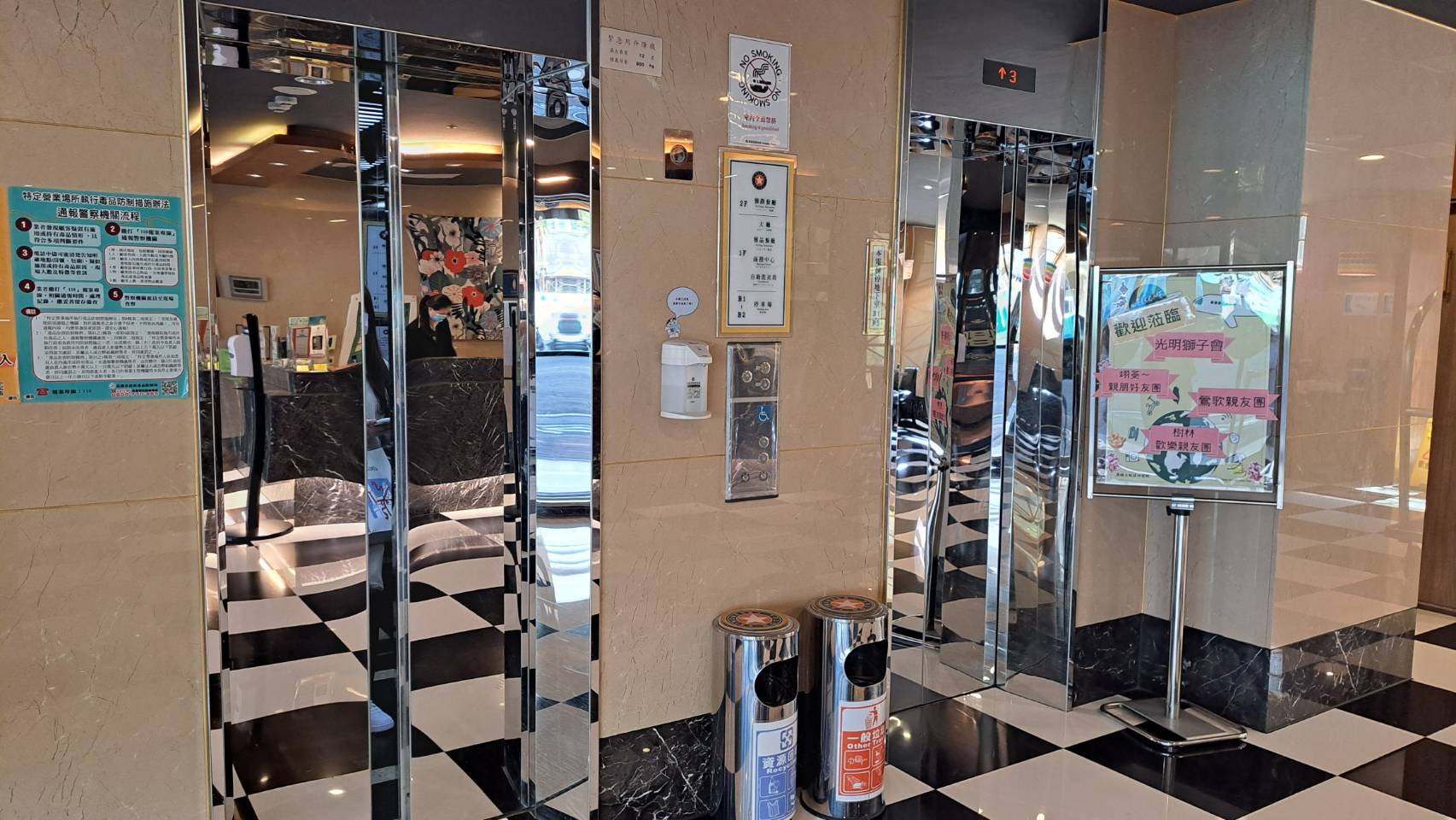 無障礙客房‧設施及友善環境-5