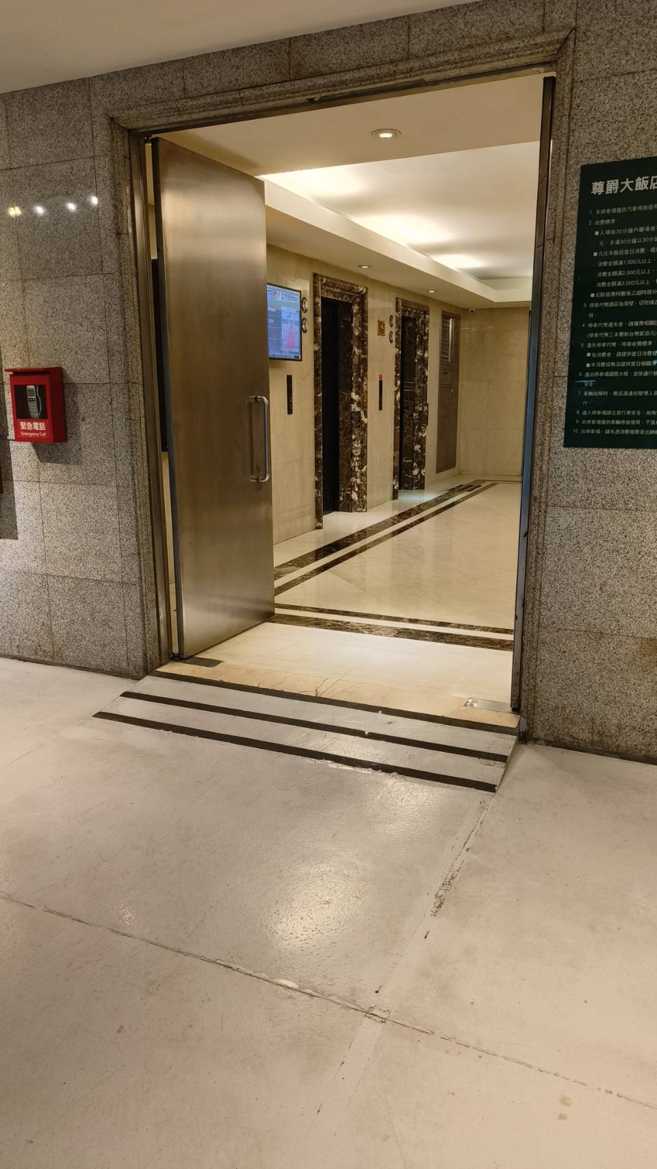 無障礙設施及友善環境-7