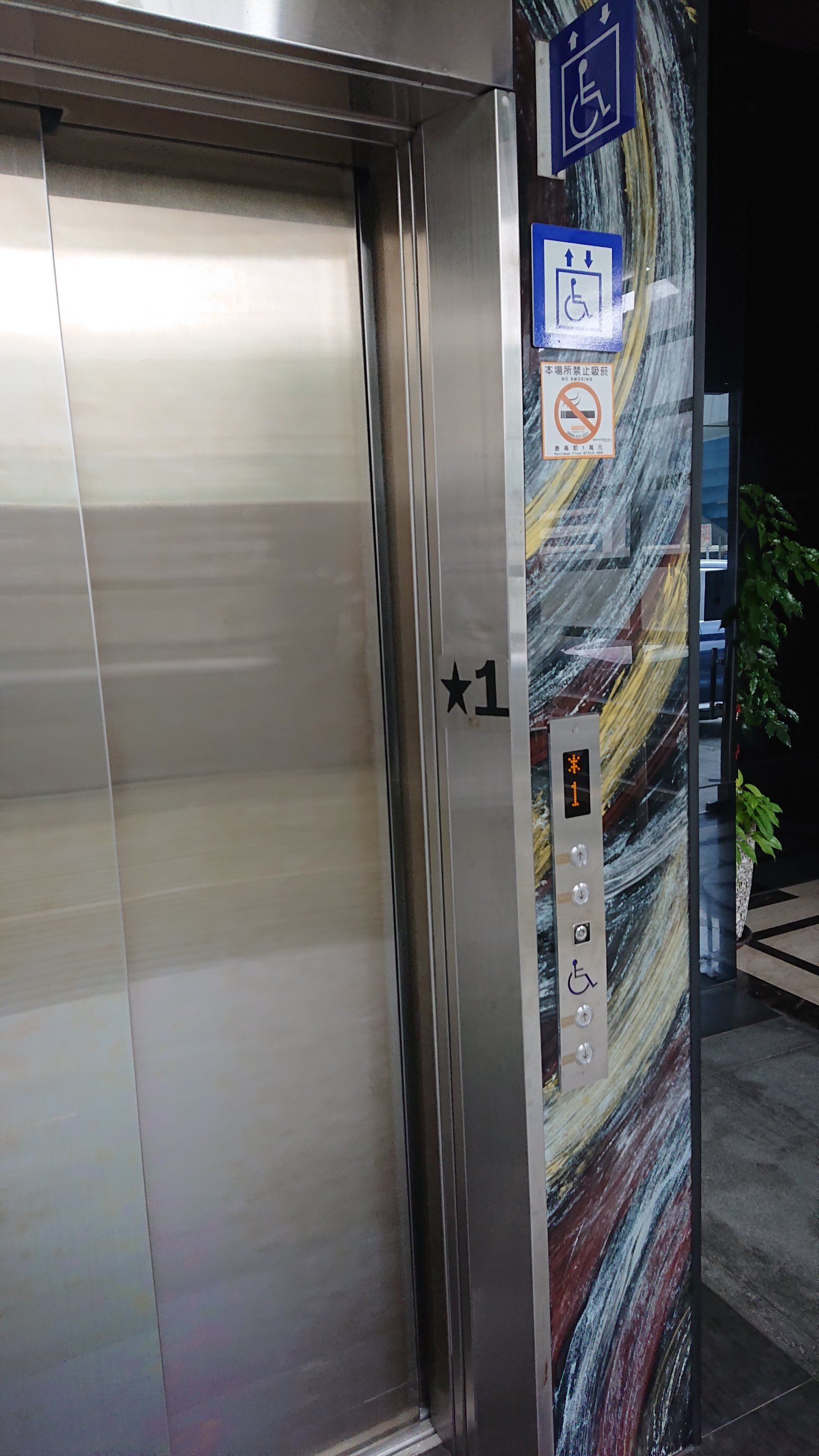 無障礙設施及友善環境-4